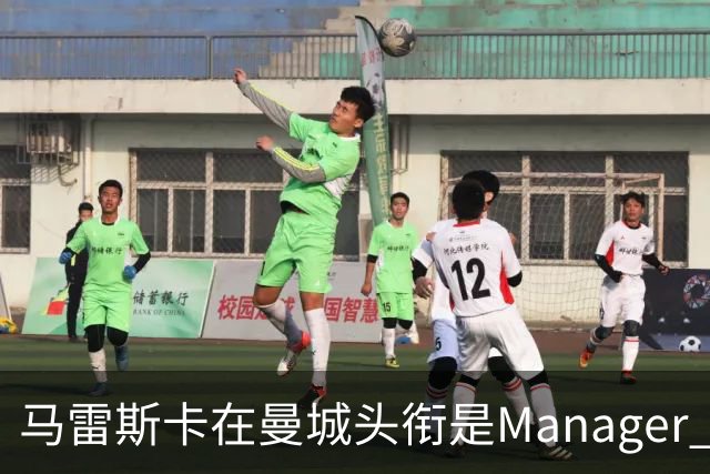 马雷斯卡在曼城头衔是Manager 曝蓝月为此支付1700万镑